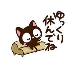 「小さい黒猫スタンプ【秋】 / 40」