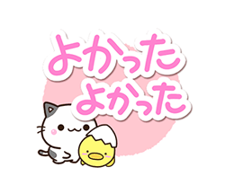 やさしいちびブチ / 30
