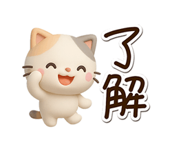 ちびミケ★３D / 01