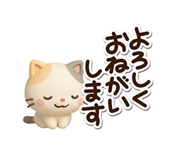ちびミケ★３D / 07
