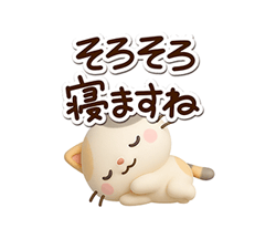 ちびミケ★３D / 30