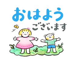 「見やすい！デカ文字「毎日ことば」 / 01」