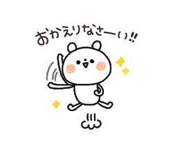 「ちょこっと敬語のゆるパンダ with 白クマ / 02」