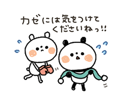 「ちょこっと敬語のゆるパンダ with 白クマ / 06」