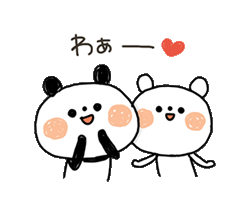 「ちょこっと敬語のゆるパンダ with 白クマ / 09」