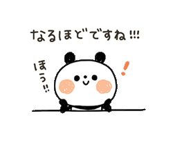 「ちょこっと敬語のゆるパンダ with 白クマ / 11」