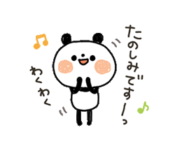 ちょこっと敬語のゆるパンダ with 白クマ「ちょこっと敬語のゆるパンダ with 白クマ / 16」