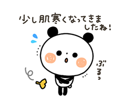 「【秋】ちょこっと敬語のゆるパンダ / 31」