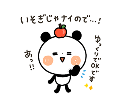 「【秋】ちょこっと敬語のゆるパンダ / 02」
