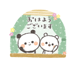 「【大人可愛い】ちょこっと敬語のゆるパンダ / 01」