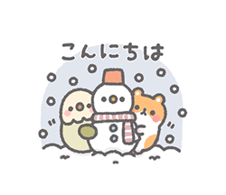 冬＊ほんわか小動物のやさしい敬語