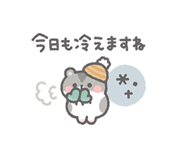 冬＊ほんわか小動物のやさしい敬語