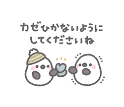 冬＊ほんわか小動物のやさしい敬語