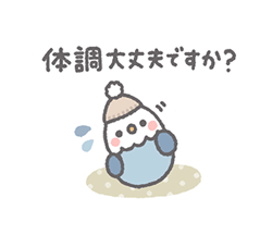 冬＊ほんわか小動物のやさしい敬語