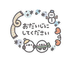 冬＊ほんわか小動物のやさしい敬語
