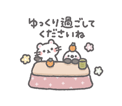 冬＊ほんわか小動物のやさしい敬語