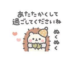 冬＊ほんわか小動物のやさしい敬語