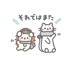 冬＊ほんわか小動物のやさしい敬語