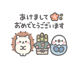 冬＊ほんわか小動物のやさしい敬語