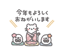 冬＊ほんわか小動物のやさしい敬語