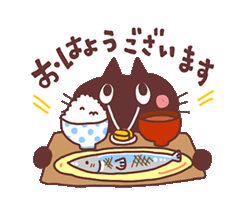 大人カワイイ　毎日使える！ニャンコで敬語 / 01