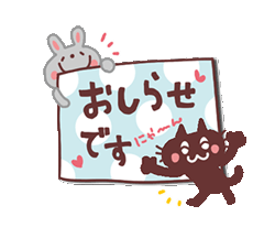 大人カワイイ　毎日使える！ニャンコで敬語 / 04