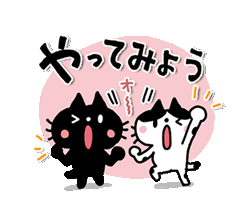 心に寄りそう　励ますにゃんこ / 10