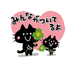 心に寄りそう　励ますにゃんこ　/ 16