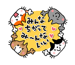 心に寄りそう　励ますにゃんこ / 18