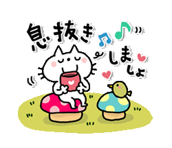 心に寄りそう　励ますにゃんこ　/ 22