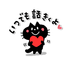 心に寄りそう　励ますにゃんこ / 23