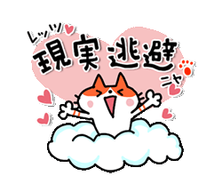 心に寄りそう　励ますにゃんこ / 27