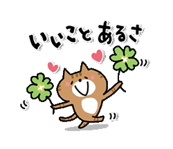 心に寄りそう　励ますにゃんこ　/ 28