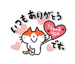 心に寄りそう　励ますにゃんこ / 30