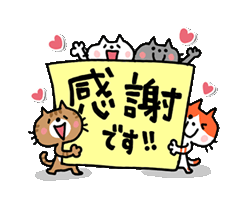 心に寄りそう　励ますにゃんこ　/ 31