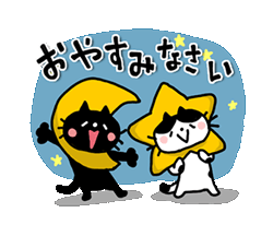 心に寄りそう　励ますにゃんこ　/ 38