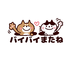 ダウンロードページ 有名スタンプ取り放題