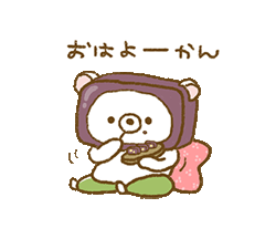 「うだくまちゃんの美味しいダジャレ / 09」