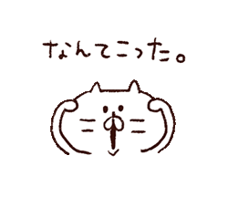 「うだくまちゃんの美味しいダジャレ / 07」