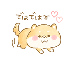 ほのぼのわんこ 敬語編 壁紙 有名スタンプ取り放題