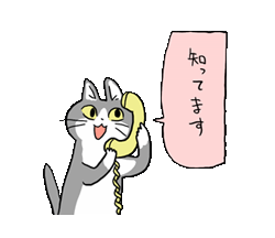 「仕事猫現場  / 03」