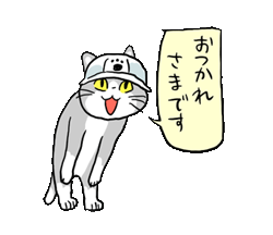「仕事猫現場  / 07」