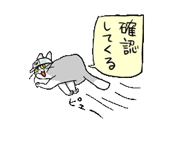 「仕事猫現場  / 09」
