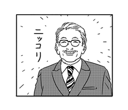 「おっさん漫画スタンプ / 02」