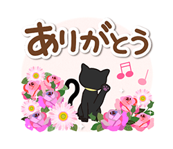 「幸運を招く春の花々と黒猫のスタンプ / 09」