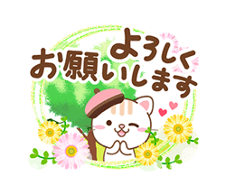 「大人のためアニマルズ空と緑の挨拶３ / 20」