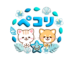 「」