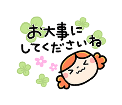 「省スペ☆シンプル敬語♪パンダねこ / 07」
