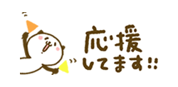 「省スペ☆シンプル敬語♪パンダねこ / 15」