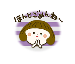 「使える！パンダねこ ほっこりあったかい言葉  / 03」
